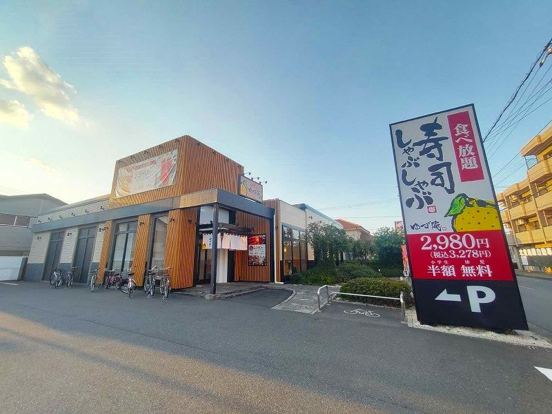 レオパレスシャンブル 周辺環境