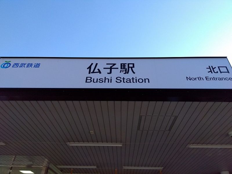 レオパレスネイチャー 周辺環境
