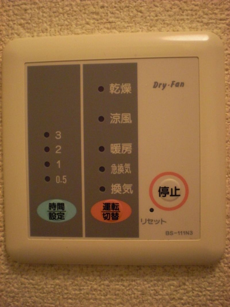 レオパレスウェルカムハート その他設備