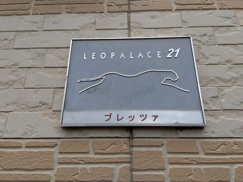 レオパレスブレッツァ その他