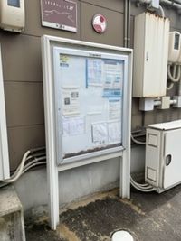 レオパレス東津田 共用部分