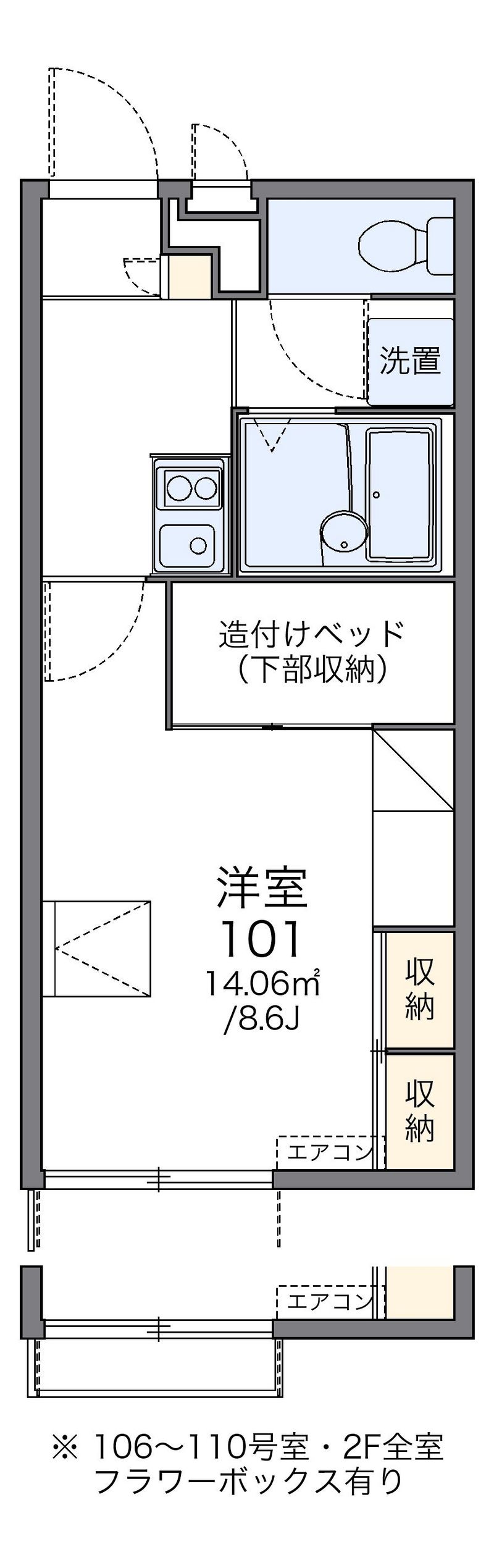 レオパレスあいのつちやま 間取図