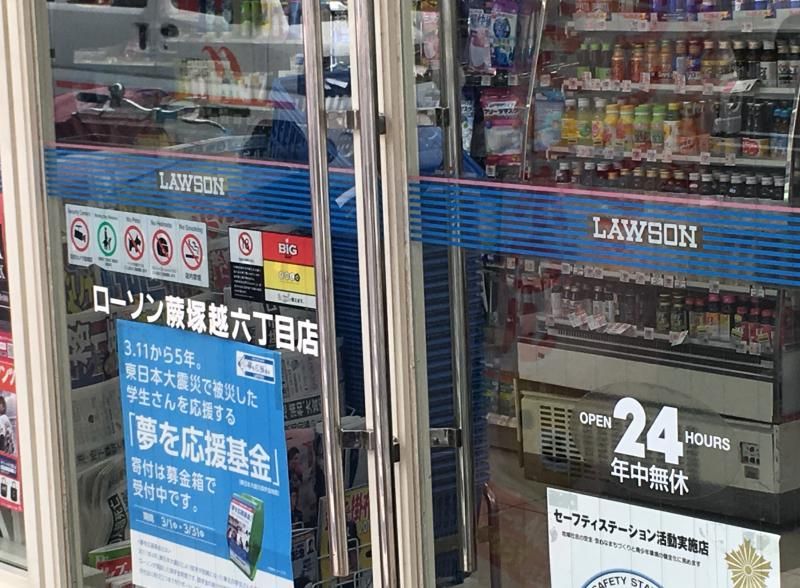 レオパレス飛龍 周辺環境