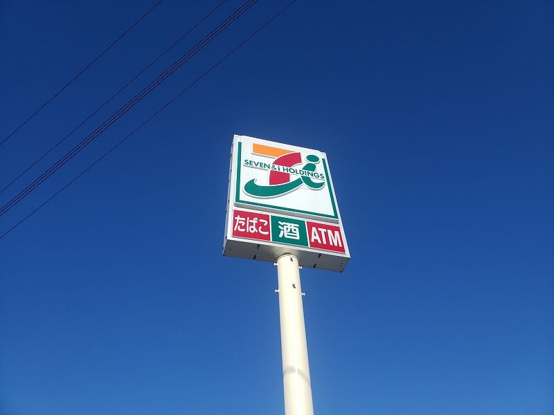 レオネクストヴィラージュ碧水Ⅱ 周辺環境