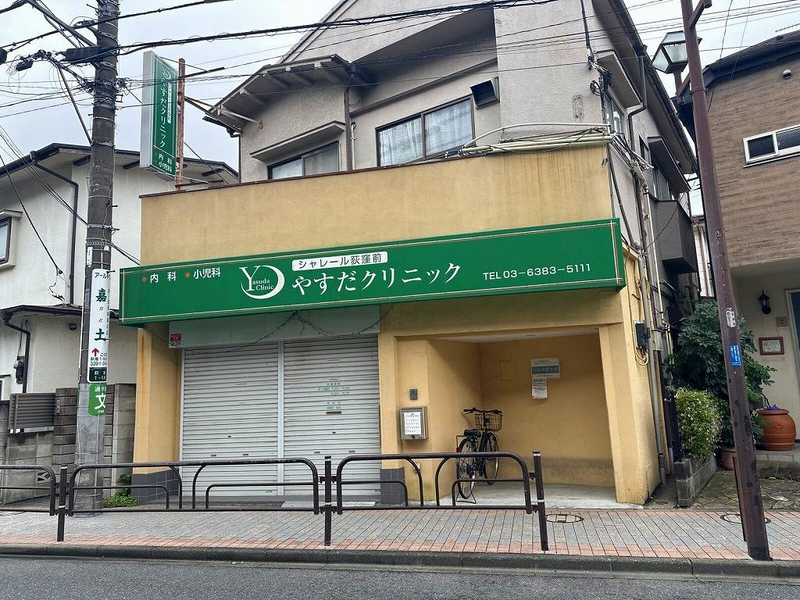 LEONEXT Flora Ogikubo 주변 환경