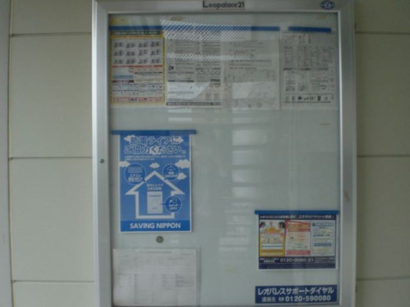 レオパレスＭＡＲＹ 共用部分
