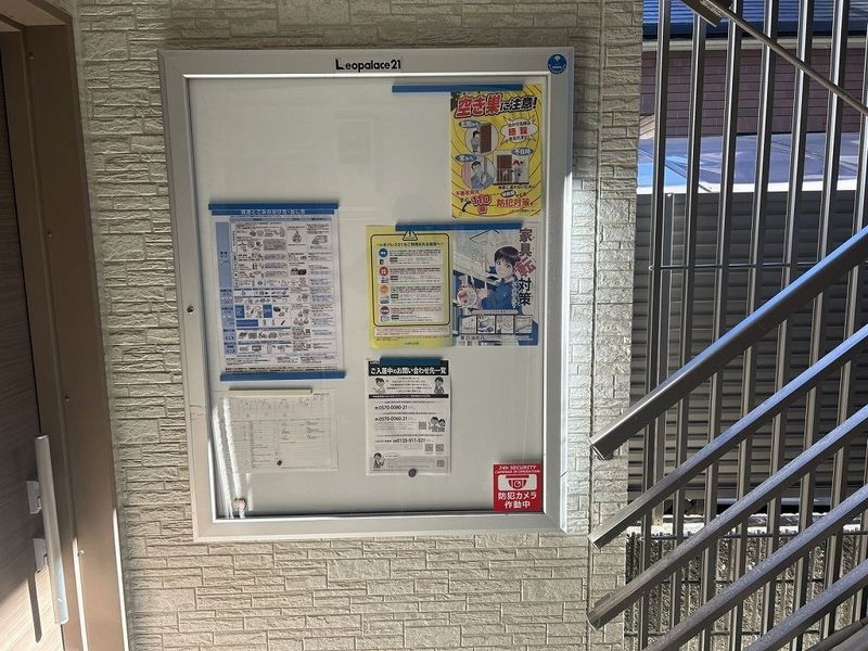 クレイノグリーンブリッジ 共用部分