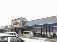 レオパレスプリマベーラ 周辺環境