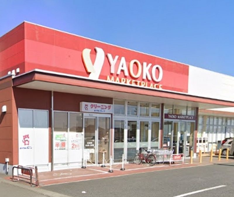 レオパレスエコミックユー 周辺環境