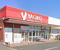 レオパレスエコミックユー 周辺環境