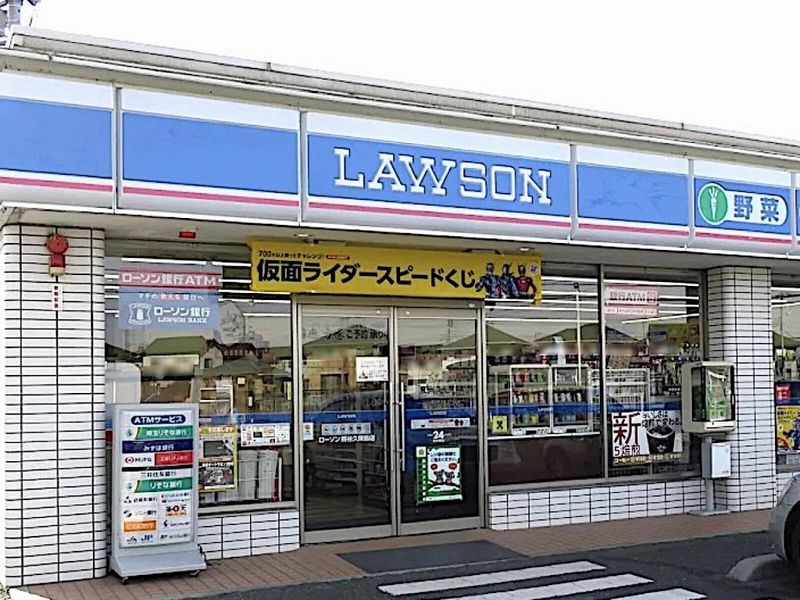 レオパレスラフィーニア 周辺環境