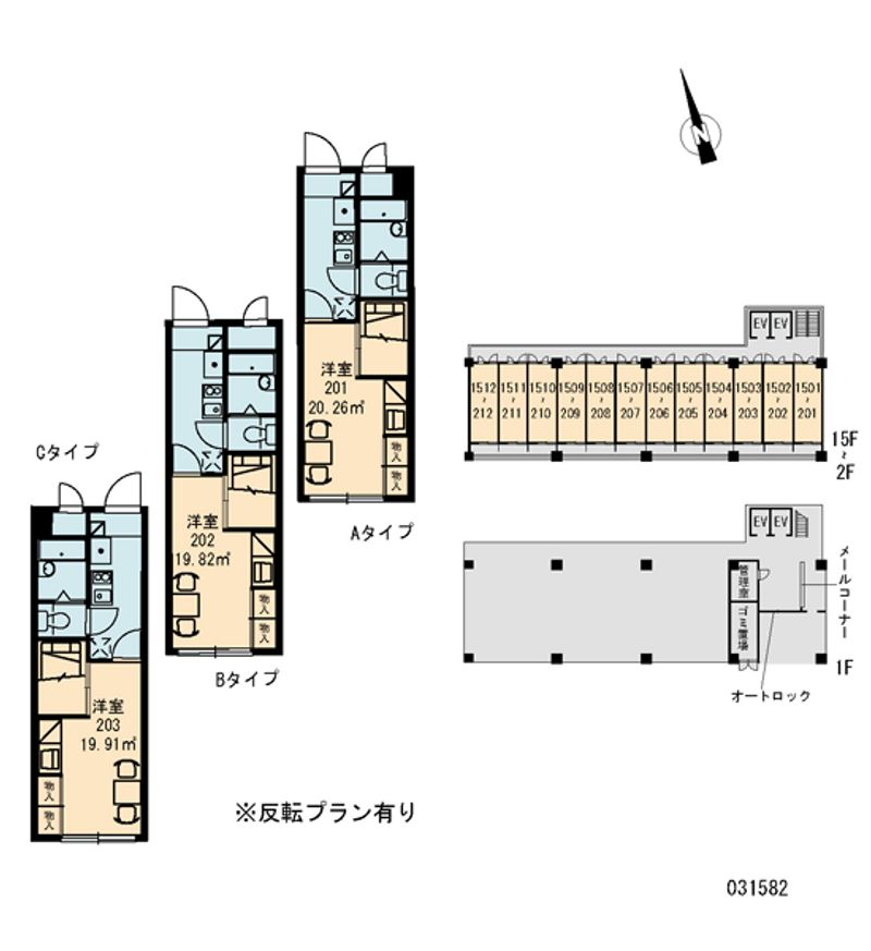 レオパレス国泰寺 共用部分