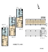 レオパレス国泰寺 共用部分