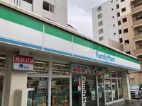 レオパレス久米 周辺環境