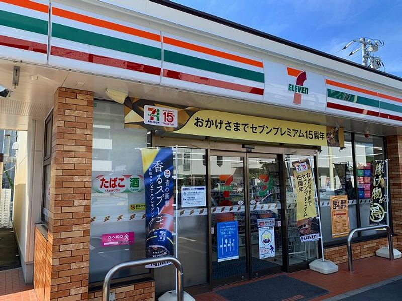 レオパレスグレイス 周辺環境