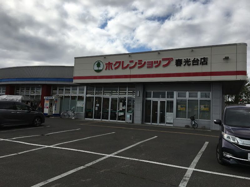 レオパレスＭｉｃｋｙＨｏｕｓｅ 周辺環境