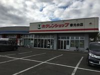 レオパレスＭｉｃｋｙＨｏｕｓｅ 周辺環境