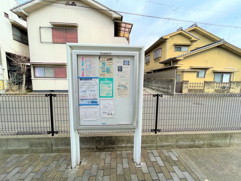 レオパレスエミネンスコート その他