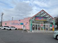 レオパレスグリーングラス 周辺環境