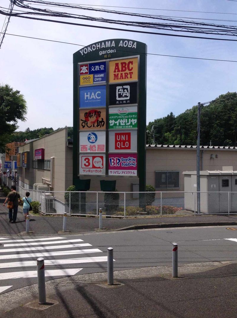 ミランダＥＡＲＴＨ 周辺環境