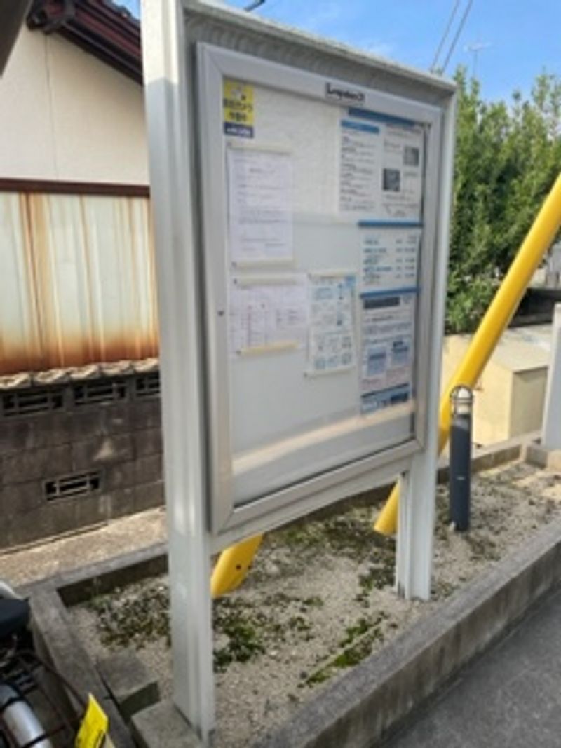レオパレストマトハイツ ロビー