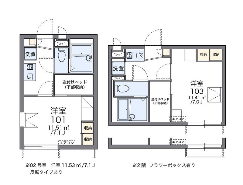 レオパレスピノ 間取図