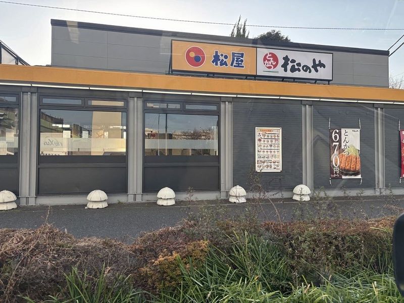 レオパレスコヅチ 周辺環境