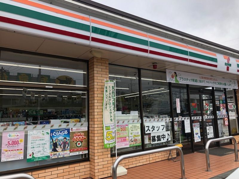 レオパレスリバーウィロウ 周辺環境