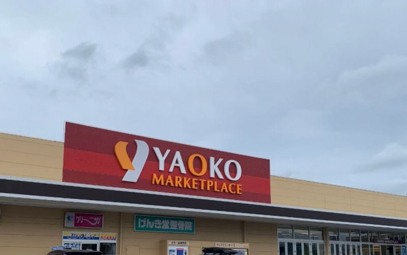 レオパレスキャンサーⅡ 周辺環境