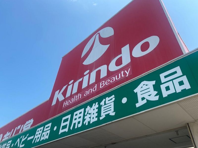 レオパレスＫＯＵＤＡ 周辺環境