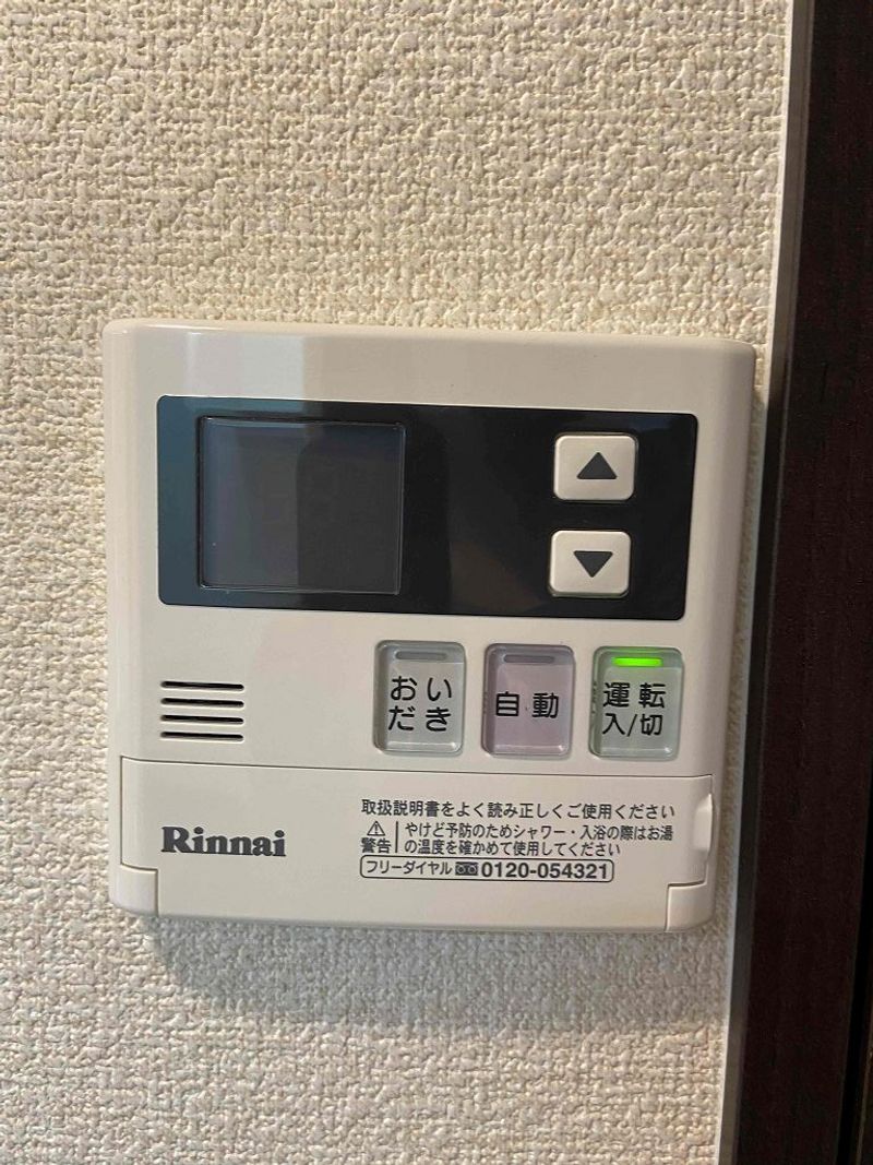 レオネクスト東津田Ⅱ その他設備
