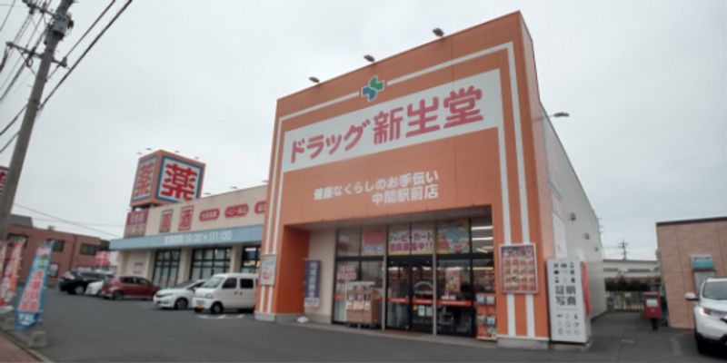 レオパレス岩瀬 周辺環境