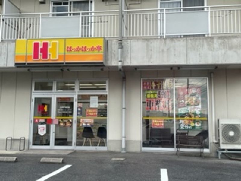 レオパレスビュウ　希望が丘 周辺環境