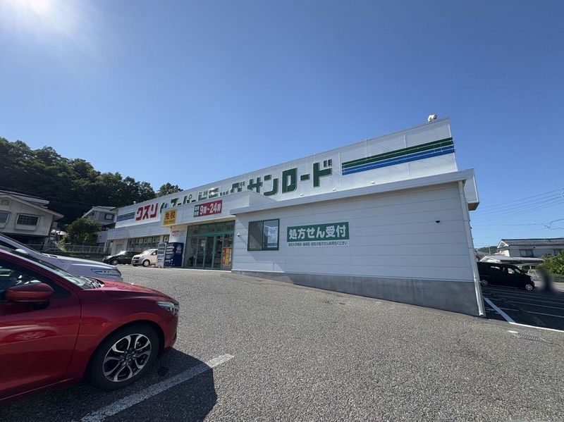 レオパレスオルディーレ 周辺環境