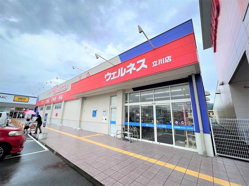 レオパレスヴィラ 周辺環境