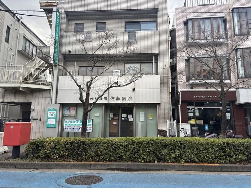 レオパレス光が丘 周辺環境