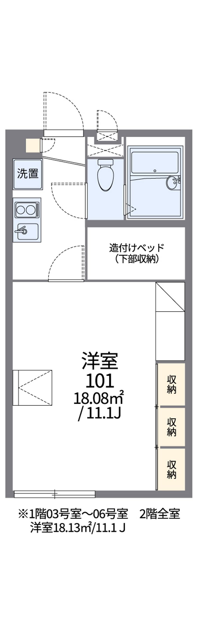 レオパレスハナイ 間取図