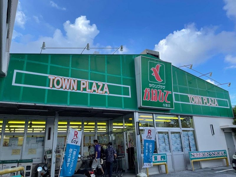 レオパレス那覇うりずん 周辺環境