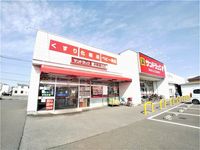 レオパレスアーバンコート東大沢 周辺環境
