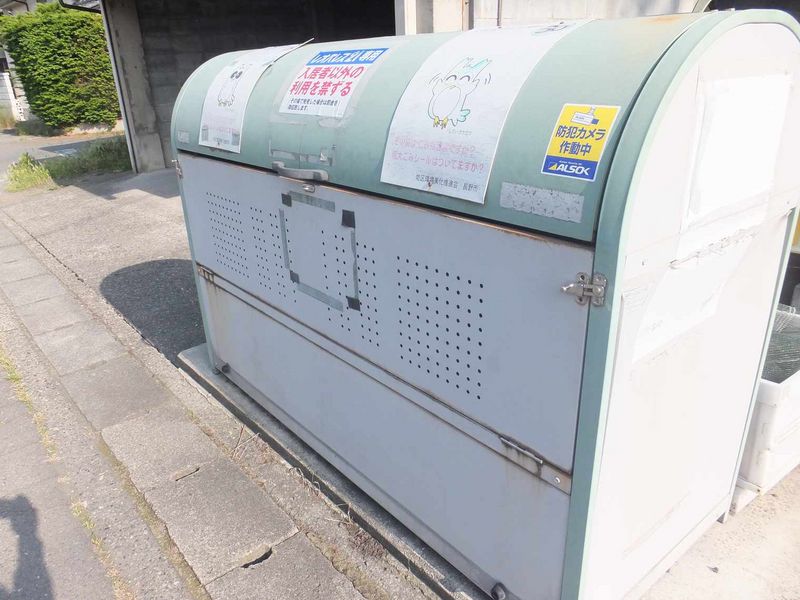 レオパレスブルースカイ その他設備