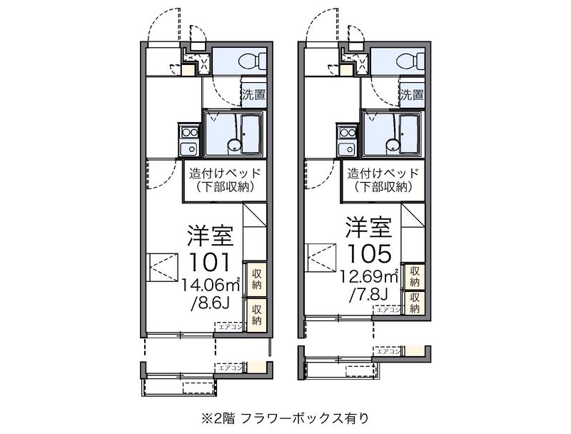 レオパレスクレマチスＣ 間取図