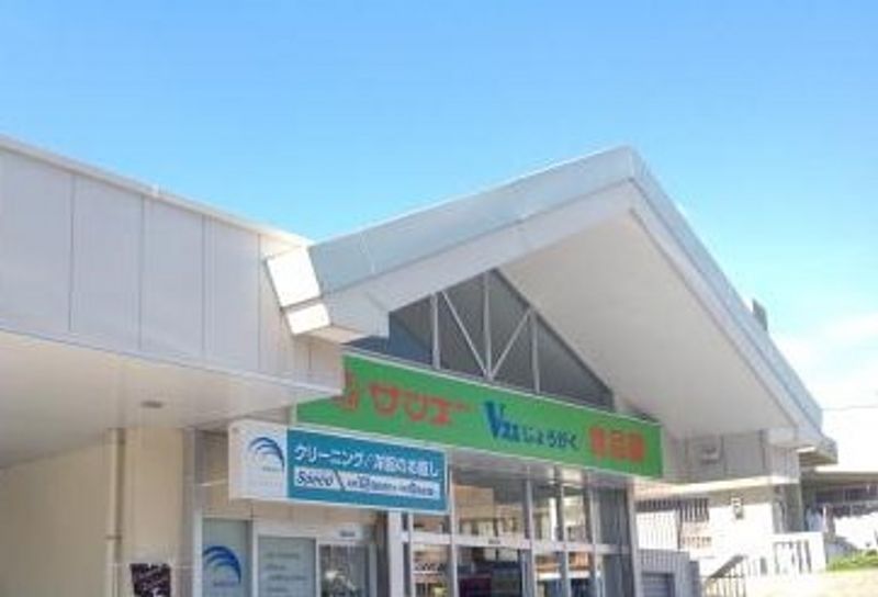 レオパレスビスタヒガワ 周辺環境