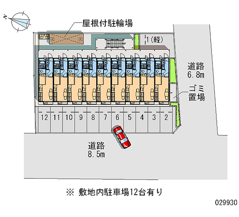 レオパレス飯塚 月極駐車場