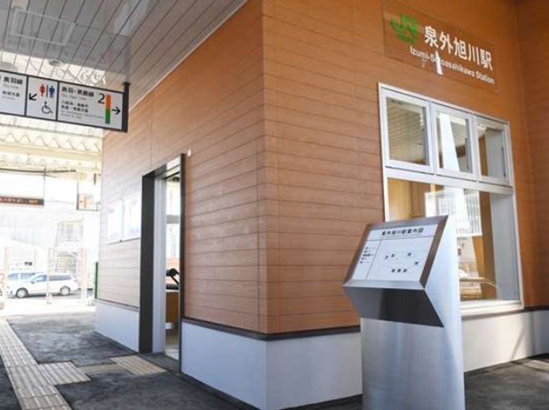 レオパレスエコーハイツ大畑 周辺環境