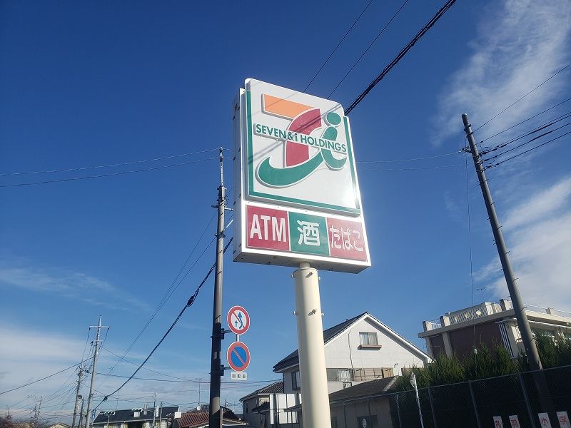 レオパレスしょうたの家 周辺環境