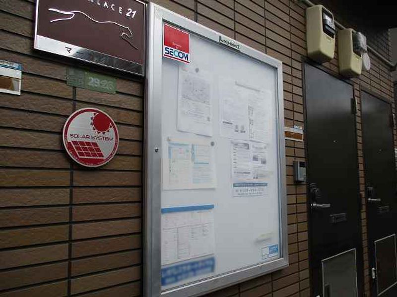 レオパレスマーガレット 共用部分