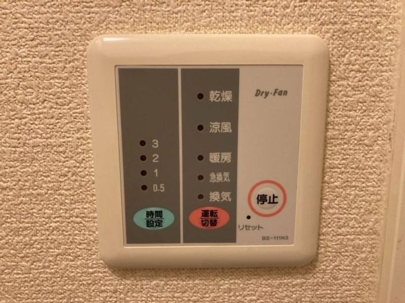 レオパレスＫ．ＹⅡ その他設備