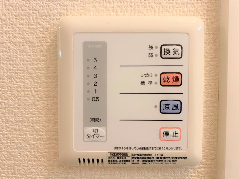 レオネクスト甘木インターサイド その他