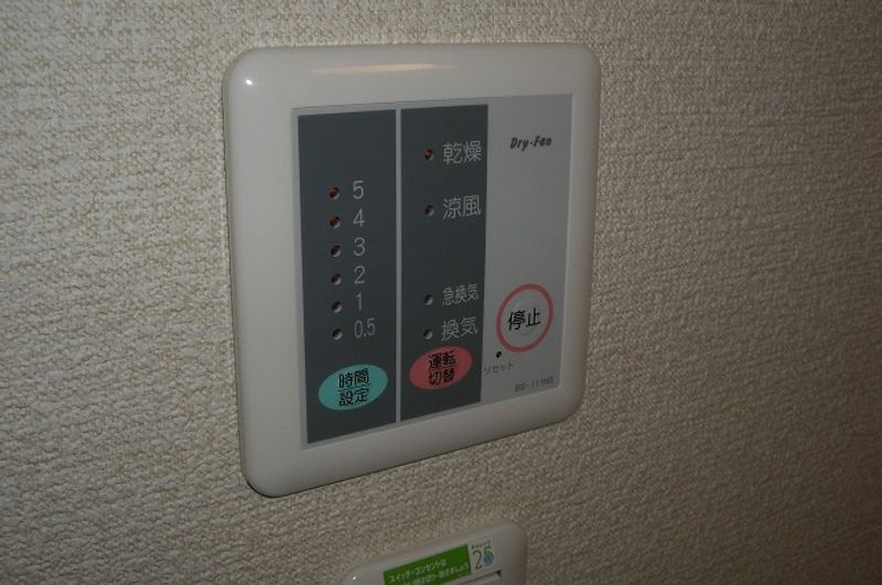 レオパレス宮前 その他