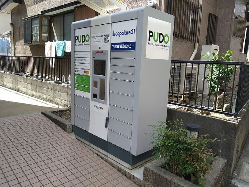 レオパレスノーブルコート久地 その他設備